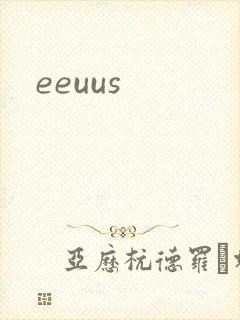 eeuus