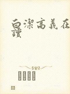书籍封面