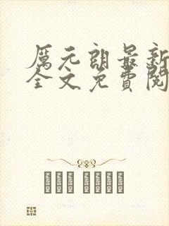 书籍封面