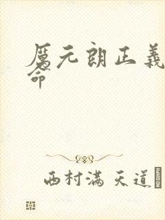 书籍封面