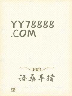 YY78888.COM