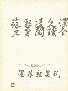 书籍封面