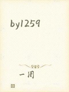 by1259