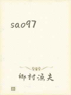 sao97