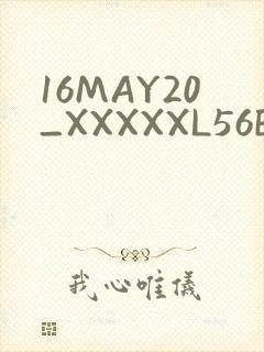 16MAY20_XXXXXL56ENDIAN封面