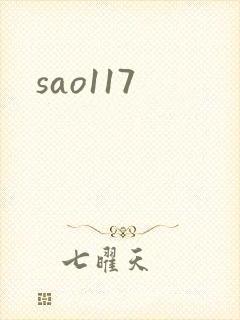 sao117