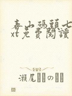 书籍封面