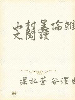 书籍封面