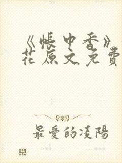 书籍封面