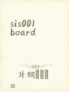sis001 board封面