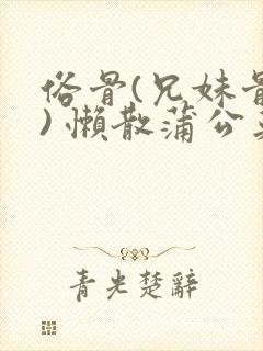 书籍封面