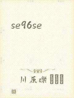 se96se