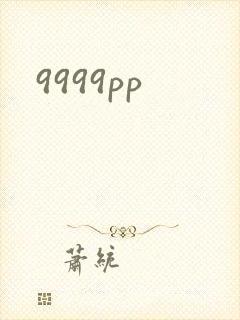 9999pp