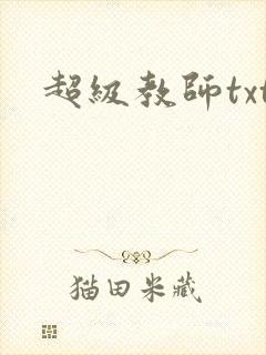 书籍封面