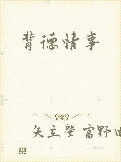 书籍封面