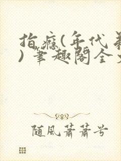 书籍封面