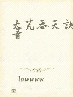 书籍封面