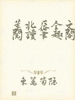 书籍封面