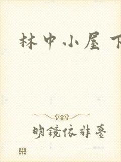 书籍封面