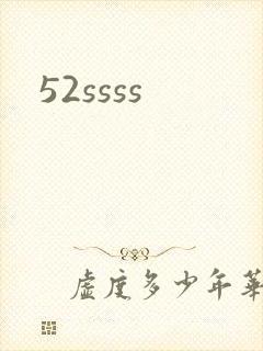 52ssss