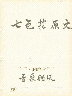书籍封面