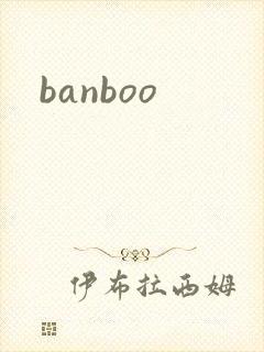 banboo
