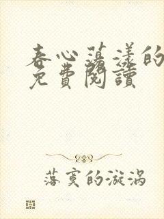 书籍封面