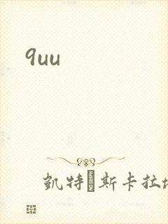 9uu