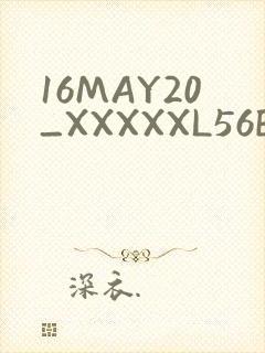 16MAY20_XXXXXL56ENDIAN封面