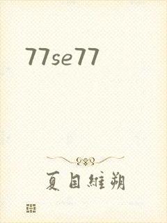 77se77
