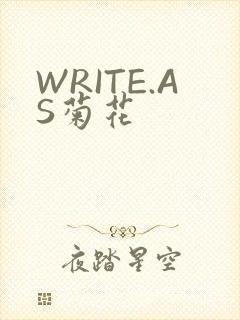WRITE.AS菊花封面