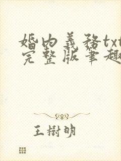 书籍封面