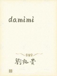 damimi
