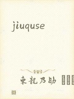 jiuquse