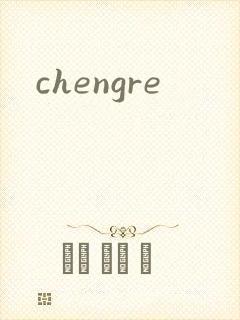 chengre