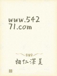 www.54271.com