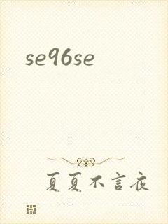 se96se