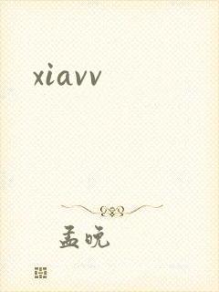 xiavv封面