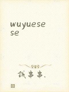 wuyuesese