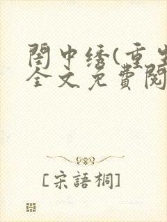书籍封面