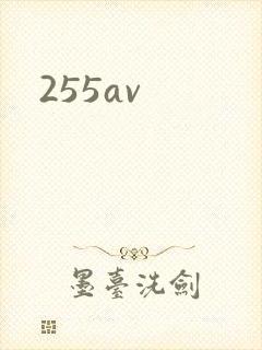 255av