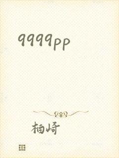 9999pp