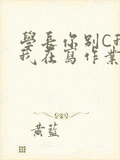 书籍封面