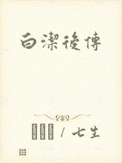 书籍封面