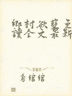 书籍封面