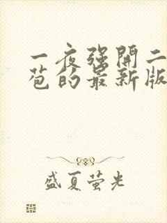 书籍封面