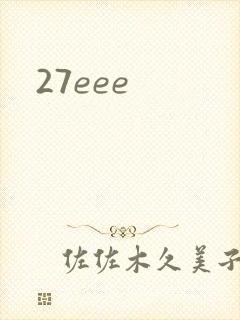 27eee