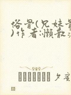 书籍封面
