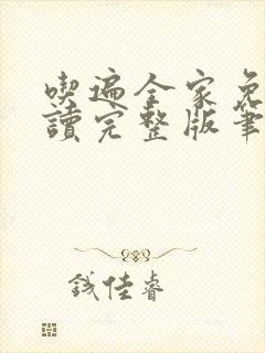 书籍封面