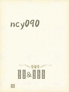 ncy090
